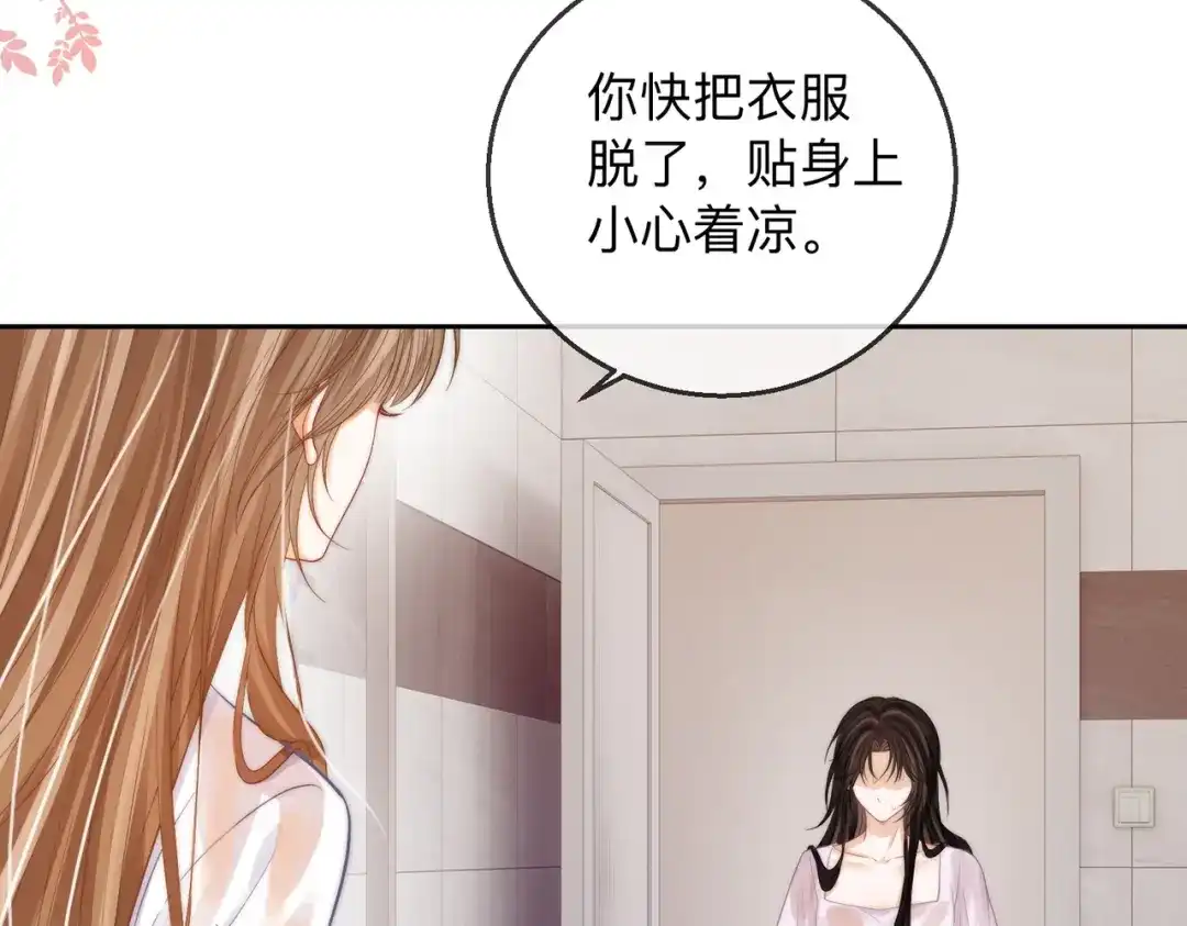 第21话年十八，卒-帮我拍拍-橘姬社,原著: 七小皇叔（第14张）