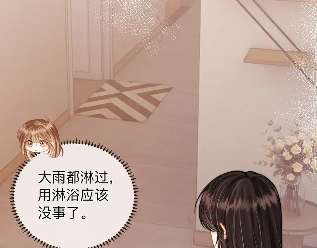 第21话年十八，卒-帮我拍拍-橘姬社,原著: 七小皇叔（第7张）