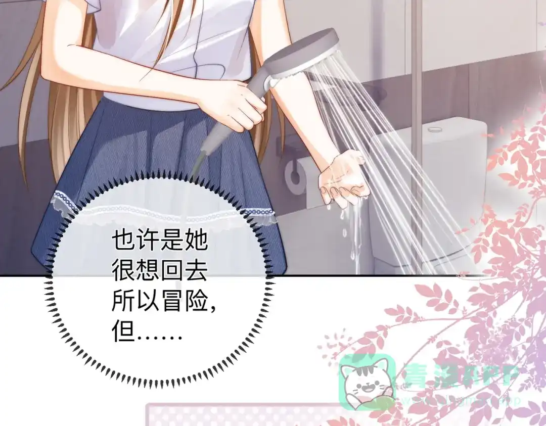 第21话年十八，卒-帮我拍拍-橘姬社,原著: 七小皇叔（第11张）