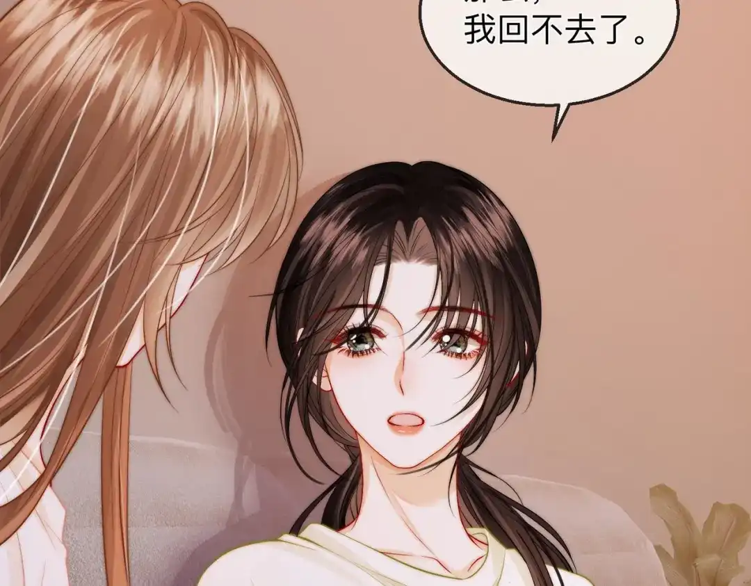 第22话她是我前女友-帮我拍拍-橘姬社,原著: 七小皇叔（第10张）