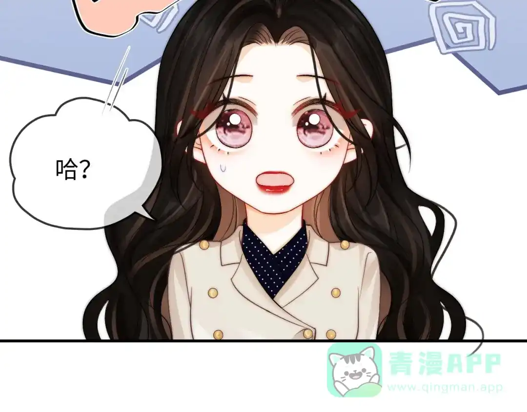 第23话创造机会-帮我拍拍-橘姬社,原著: 七小皇叔（第6张）