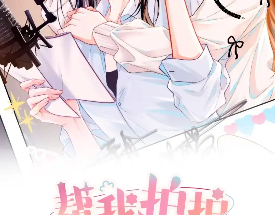 第24话床死-帮我拍拍-橘姬社,原著: 七小皇叔（第2张）