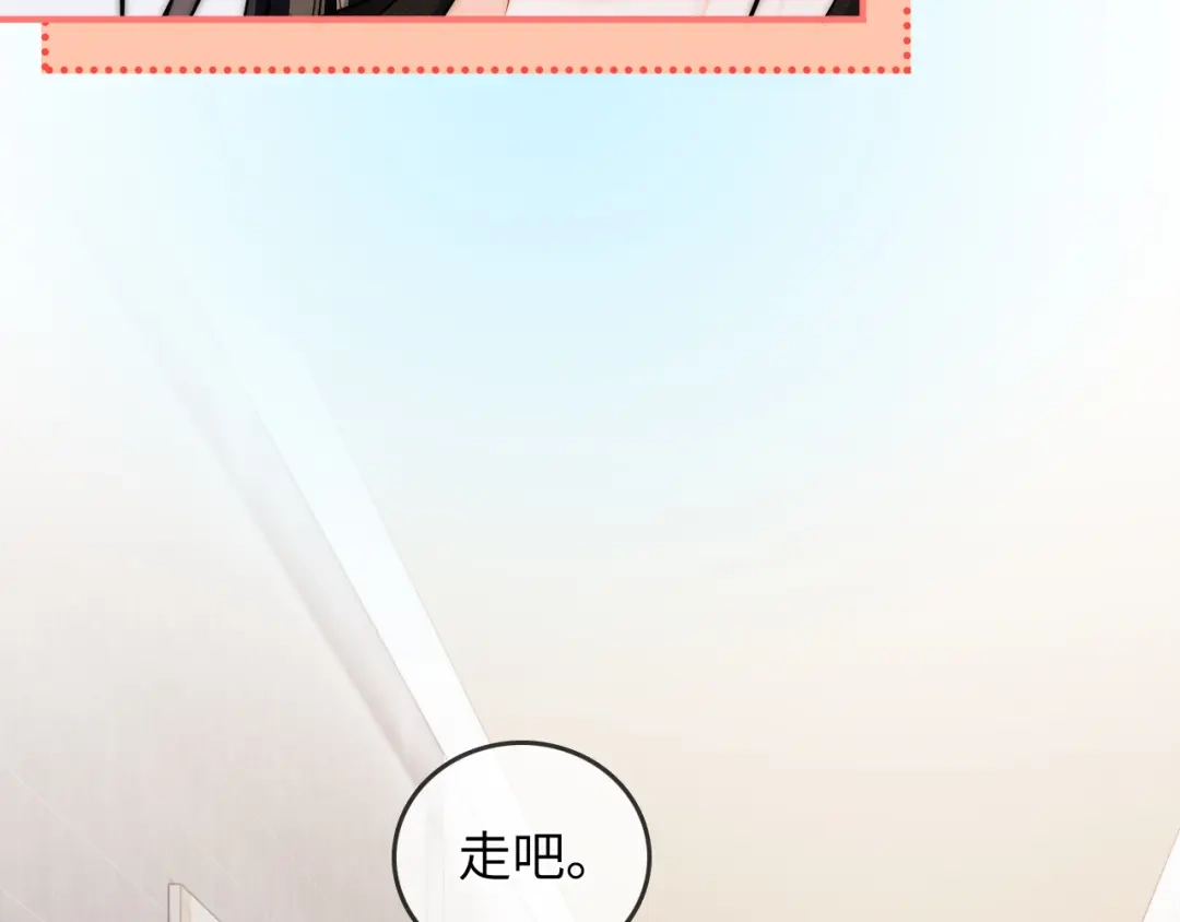 第25话留宿-帮我拍拍-橘姬社,原著: 七小皇叔（第14张）