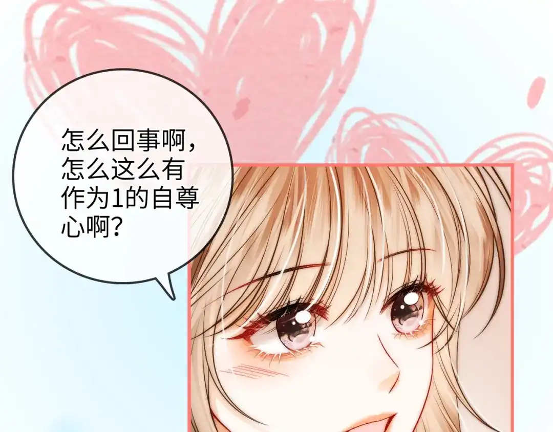 第25话留宿-帮我拍拍-橘姬社,原著: 七小皇叔（第10张）