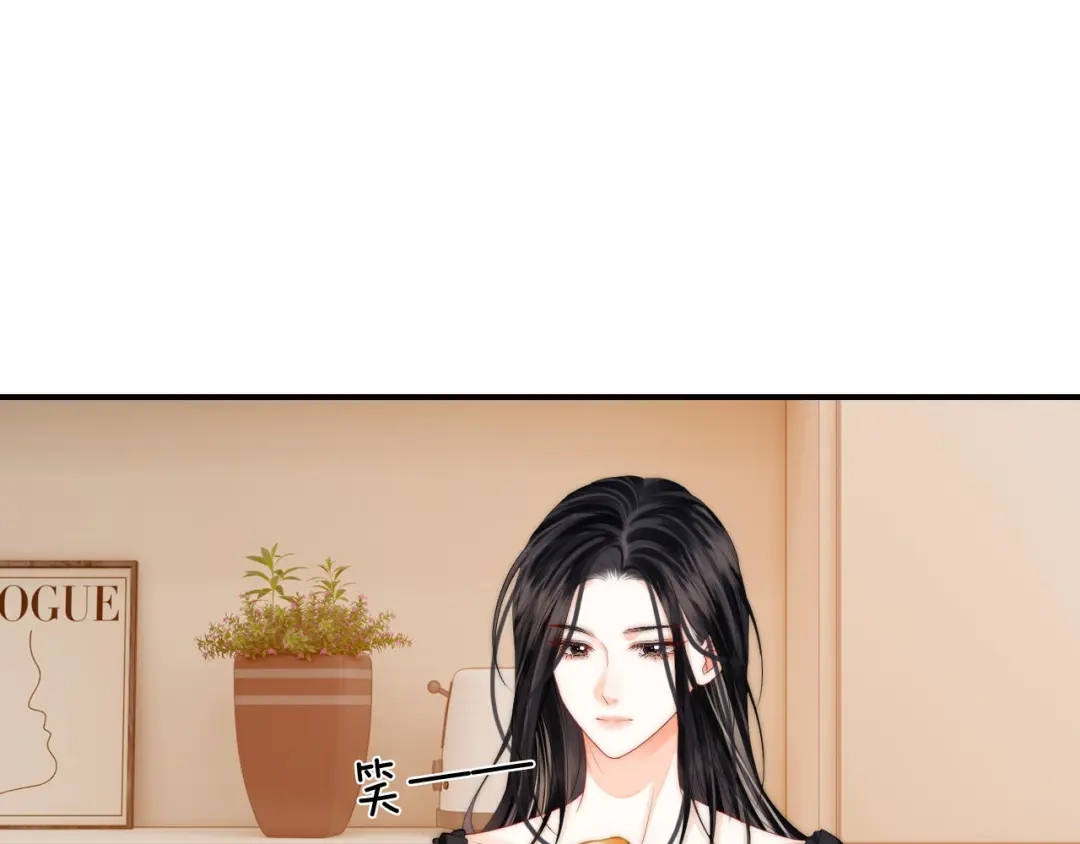 第26话她的温柔-帮我拍拍-橘姬社,原著: 七小皇叔（第12张）