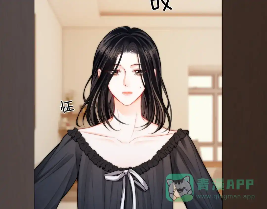 第28话关心-帮我拍拍-橘姬社,原著: 七小皇叔（第16张）