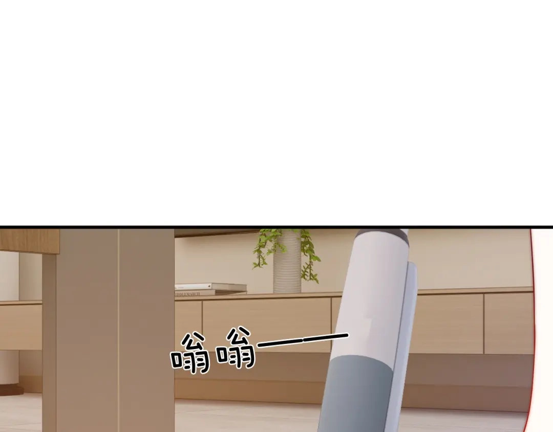 第28话关心-帮我拍拍-橘姬社,原著: 七小皇叔（第5张）