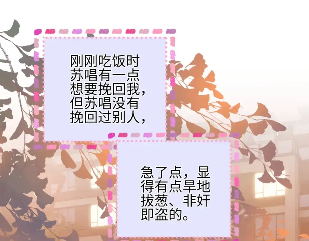 第30话赵女士-帮我拍拍-橘姬社,原著: 七小皇叔（第5张）