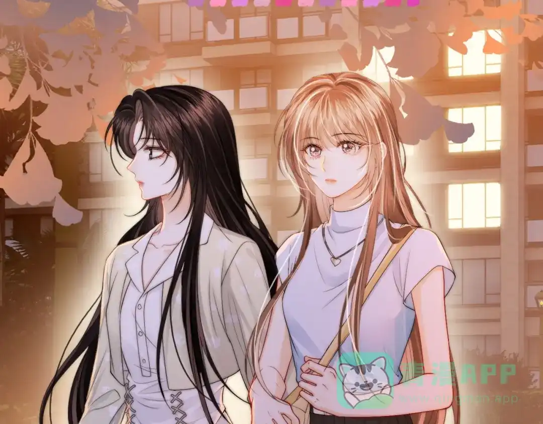 第30话赵女士-帮我拍拍-橘姬社,原著: 七小皇叔（第6张）