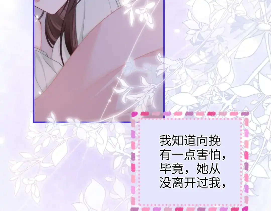 第31话拍拍-帮我拍拍-橘姬社,原著: 七小皇叔（第14张）