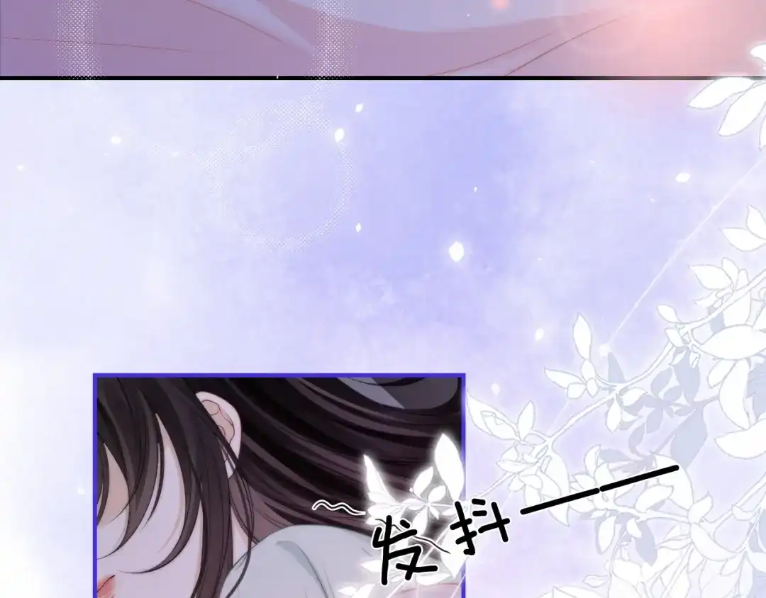 第31话拍拍-帮我拍拍-橘姬社,原著: 七小皇叔（第13张）