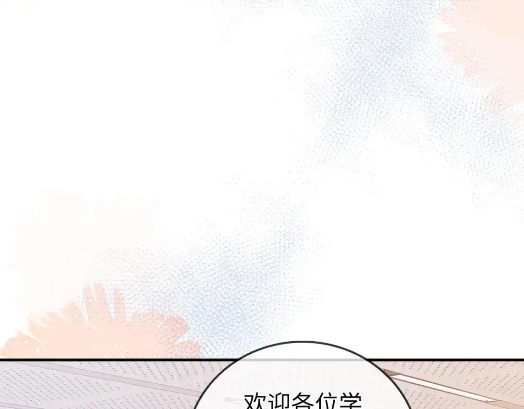 第33话戒不掉-帮我拍拍-橘姬社,原著: 七小皇叔（第9张）
