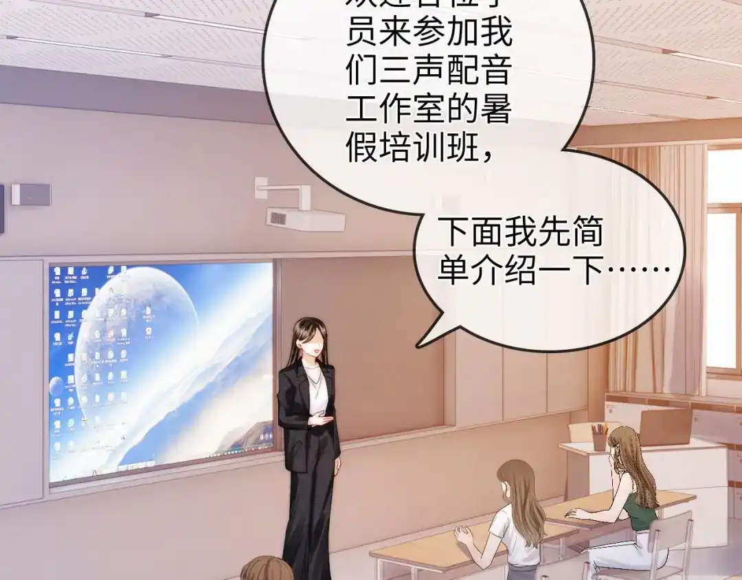 第33话戒不掉-帮我拍拍-橘姬社,原著: 七小皇叔（第10张）