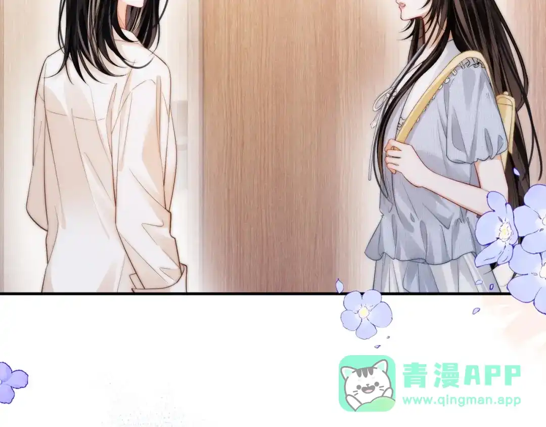 第33话戒不掉-帮我拍拍-橘姬社,原著: 七小皇叔（第6张）