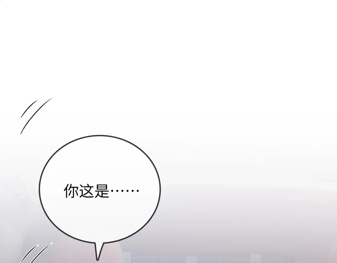 第42话关心则乱-帮我拍拍-橘姬社,原著: 七小皇叔（第5张）
