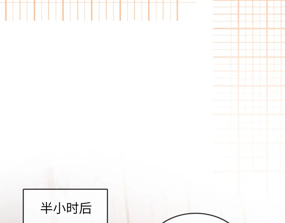 第43话没人会不喜欢于舟-帮我拍拍-橘姬社,原著: 七小皇叔（第8张）