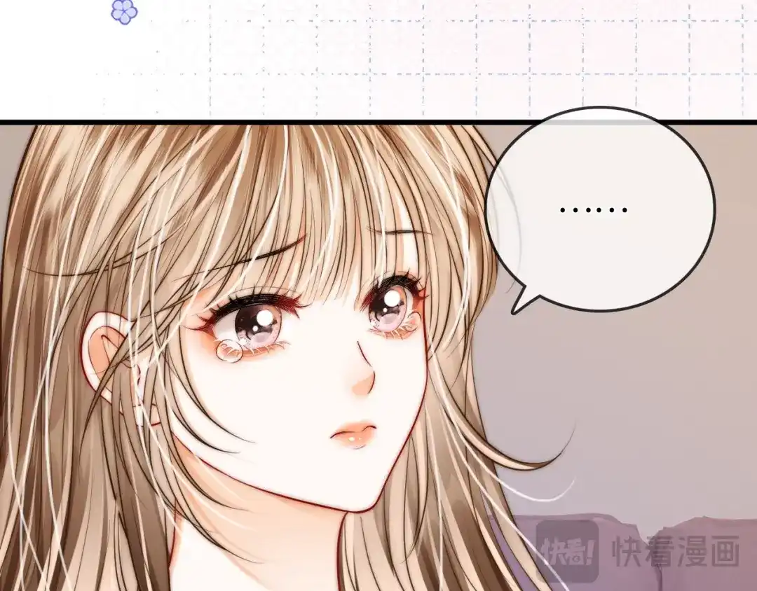 第43话没人会不喜欢于舟-帮我拍拍-橘姬社,原著: 七小皇叔（第19张）