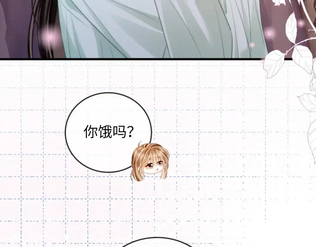 第43话没人会不喜欢于舟-帮我拍拍-橘姬社,原著: 七小皇叔（第14张）