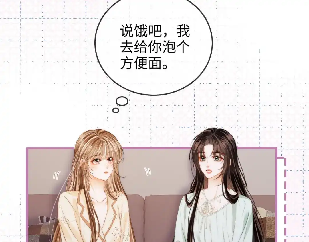 第43话没人会不喜欢于舟-帮我拍拍-橘姬社,原著: 七小皇叔（第15张）