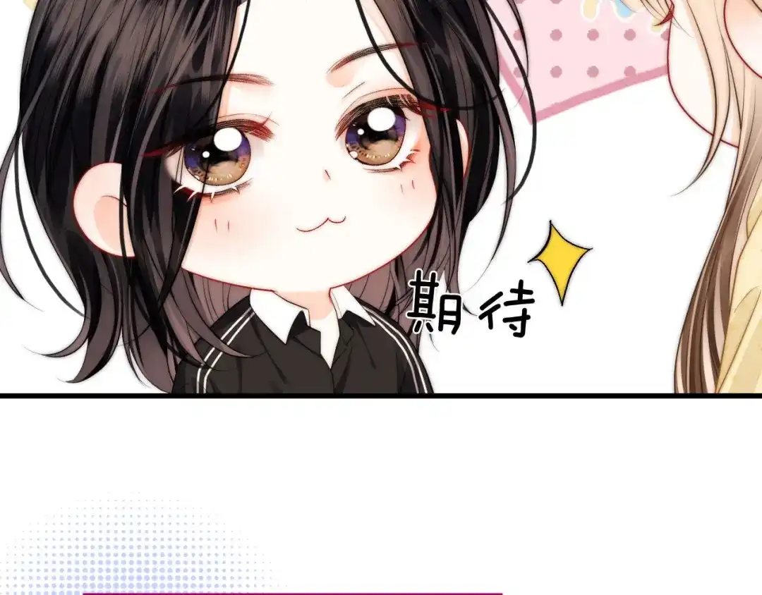 小剧场-帮我拍拍-橘姬社,原著: 七小皇叔（第16张）