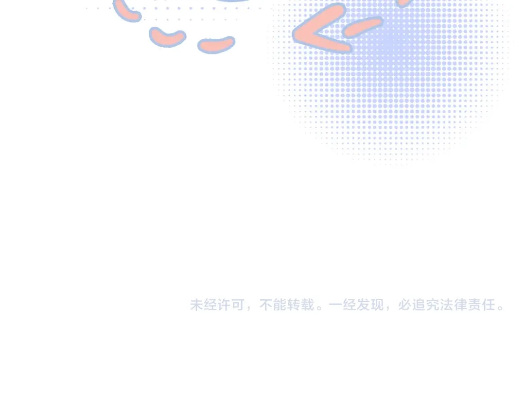 小剧场-帮我拍拍-橘姬社,原著: 七小皇叔（第21张）