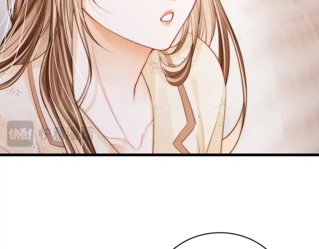 第44话落子无悔-帮我拍拍-橘姬社,原著: 七小皇叔（第20张）