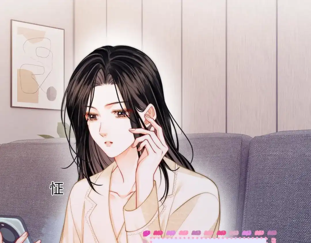 第45话占有欲-帮我拍拍-橘姬社,原著: 七小皇叔（第31张）
