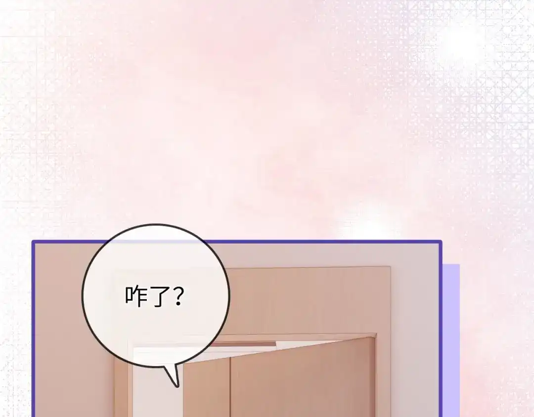 第45话占有欲-帮我拍拍-橘姬社,原著: 七小皇叔（第9张）