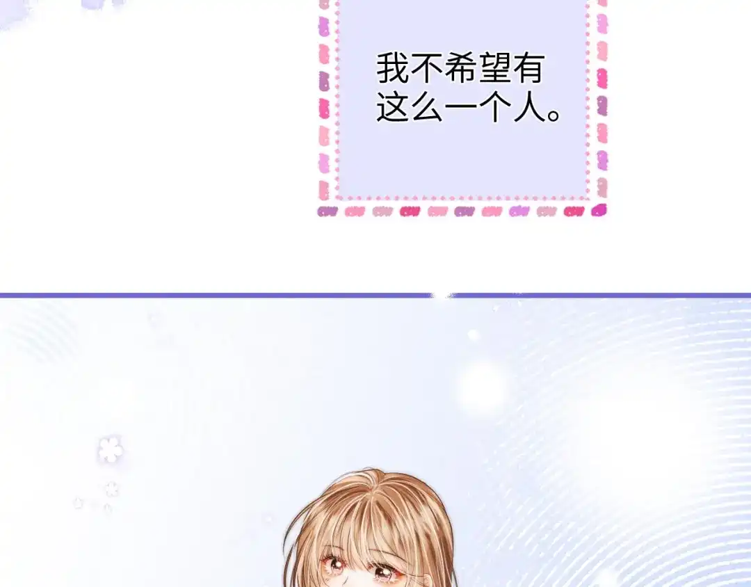 第45话占有欲-帮我拍拍-橘姬社,原著: 七小皇叔（第33张）
