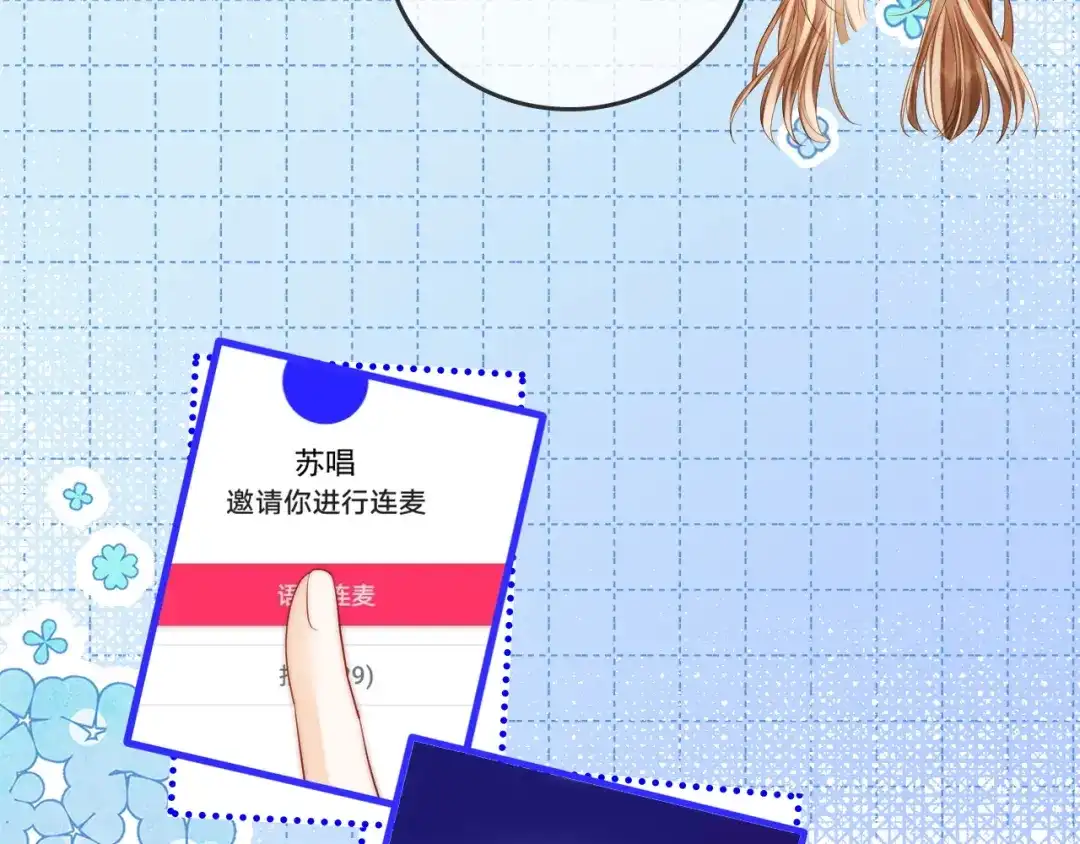 第46话解释-帮我拍拍-橘姬社,原著: 七小皇叔（第17张）
