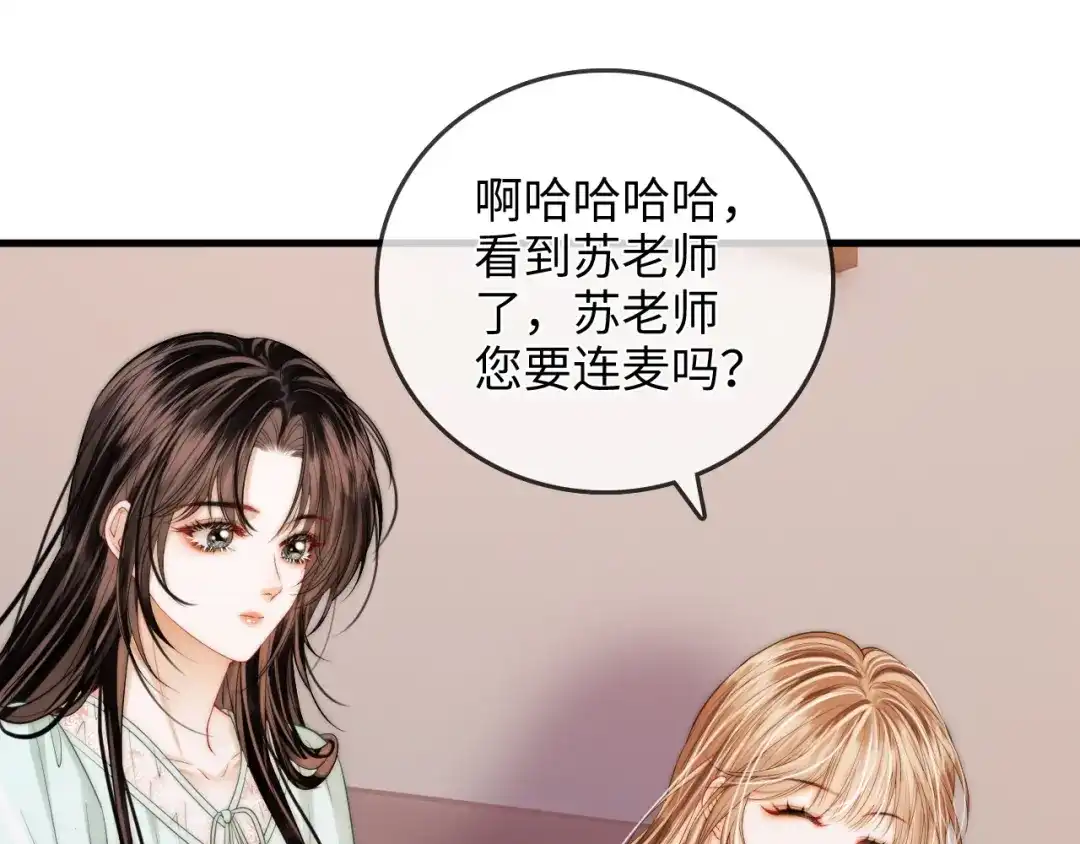 第46话解释-帮我拍拍-橘姬社,原著: 七小皇叔（第14张）