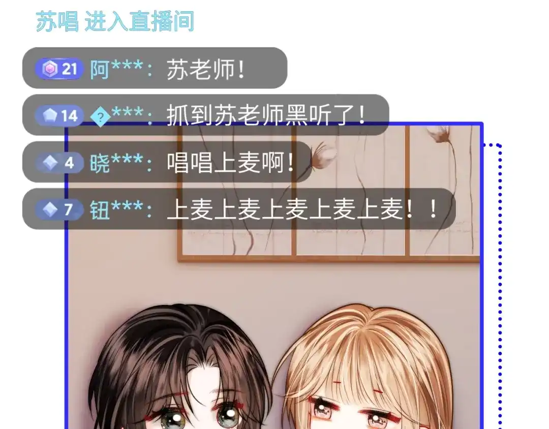 第46话解释-帮我拍拍-橘姬社,原著: 七小皇叔（第12张）