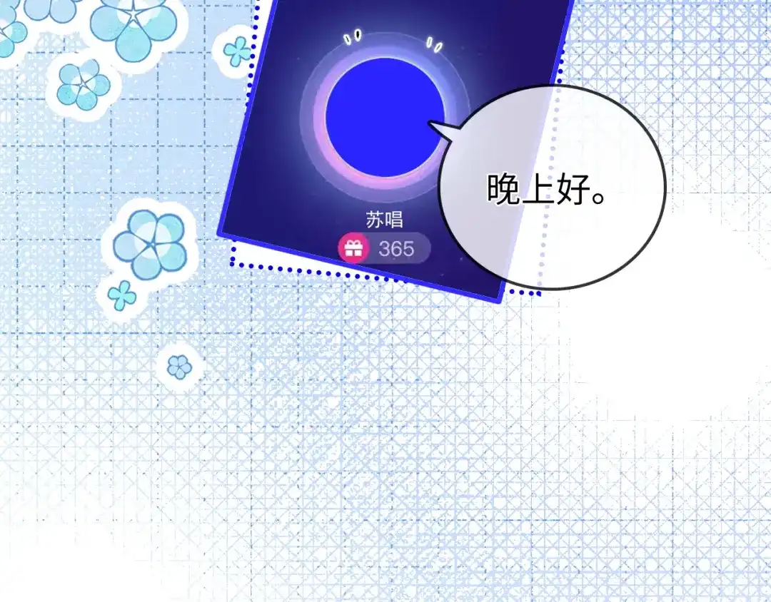第46话解释-帮我拍拍-橘姬社,原著: 七小皇叔（第18张）