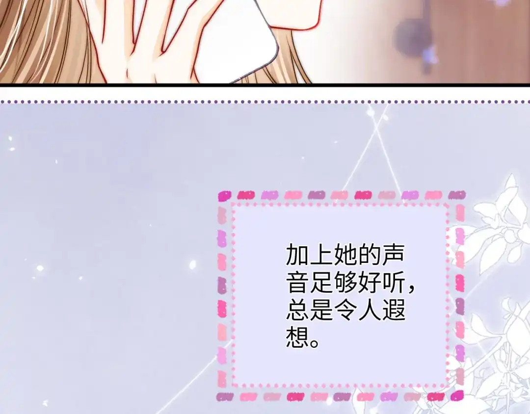 第47话成长-帮我拍拍-橘姬社,原著: 七小皇叔（第11张）