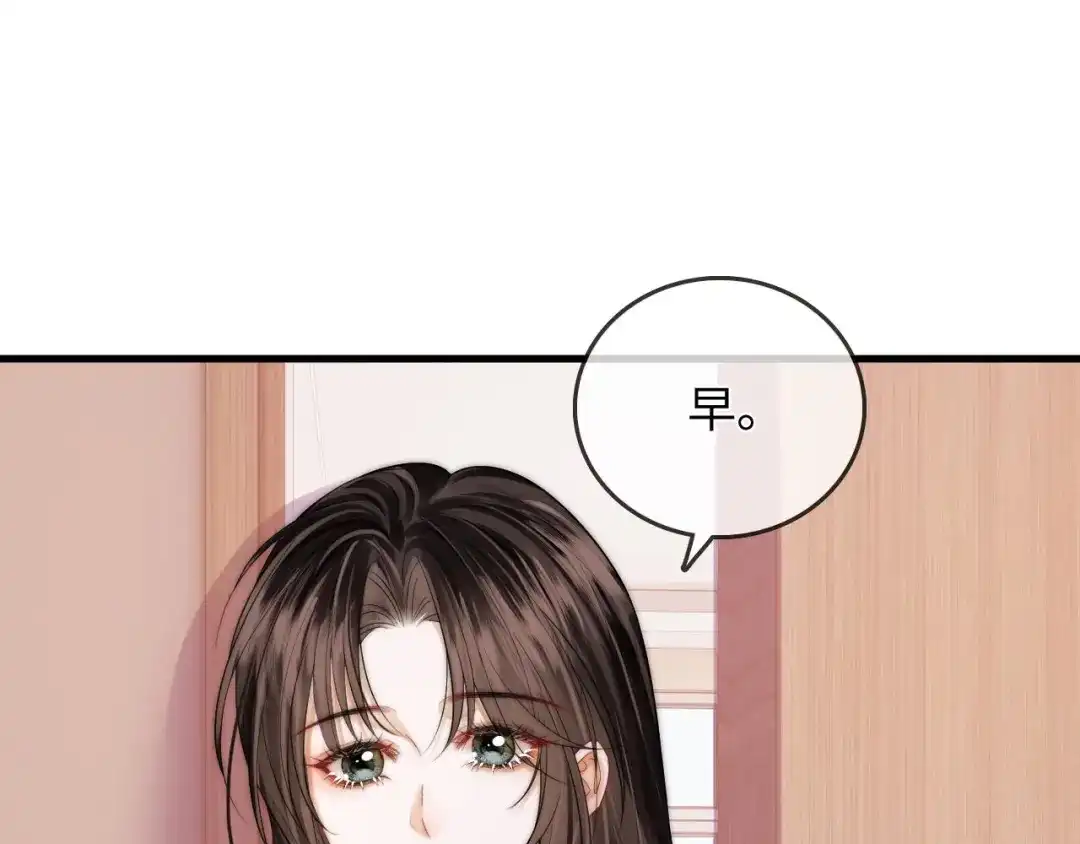 第47话成长-帮我拍拍-橘姬社,原著: 七小皇叔（第25张）