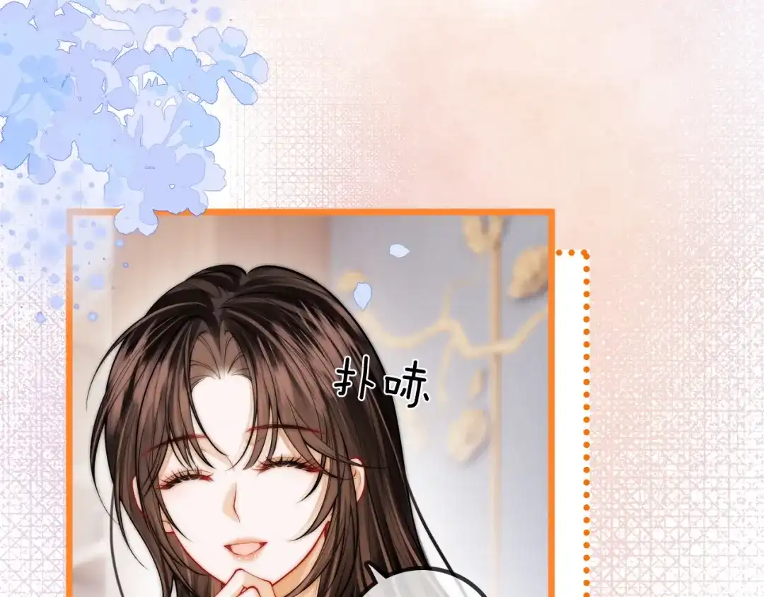 第48话偷拍照-帮我拍拍-橘姬社,原著: 七小皇叔（第22张）