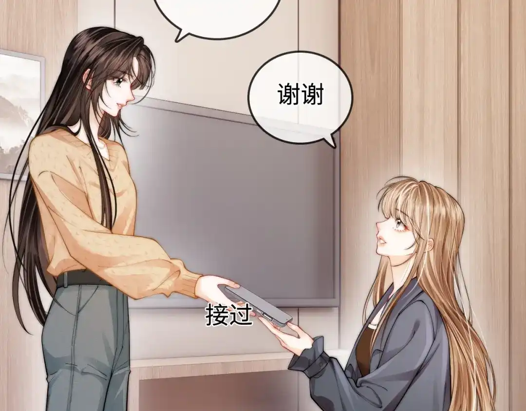 第48话偷拍照-帮我拍拍-橘姬社,原著: 七小皇叔（第27张）