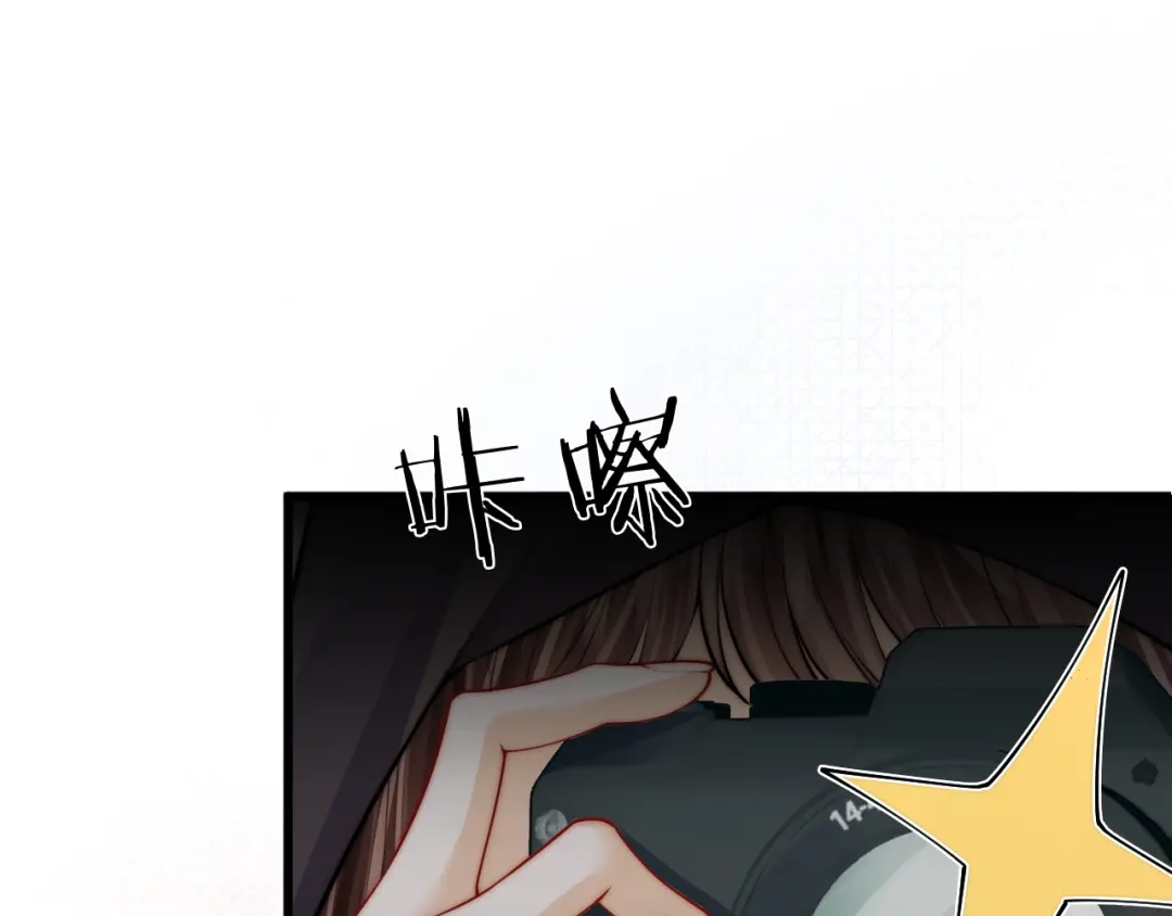 第48话偷拍照-帮我拍拍-橘姬社,原著: 七小皇叔（第15张）