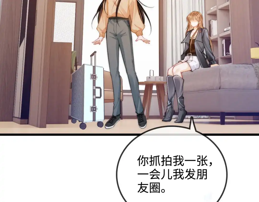 第48话偷拍照-帮我拍拍-橘姬社,原著: 七小皇叔（第19张）
