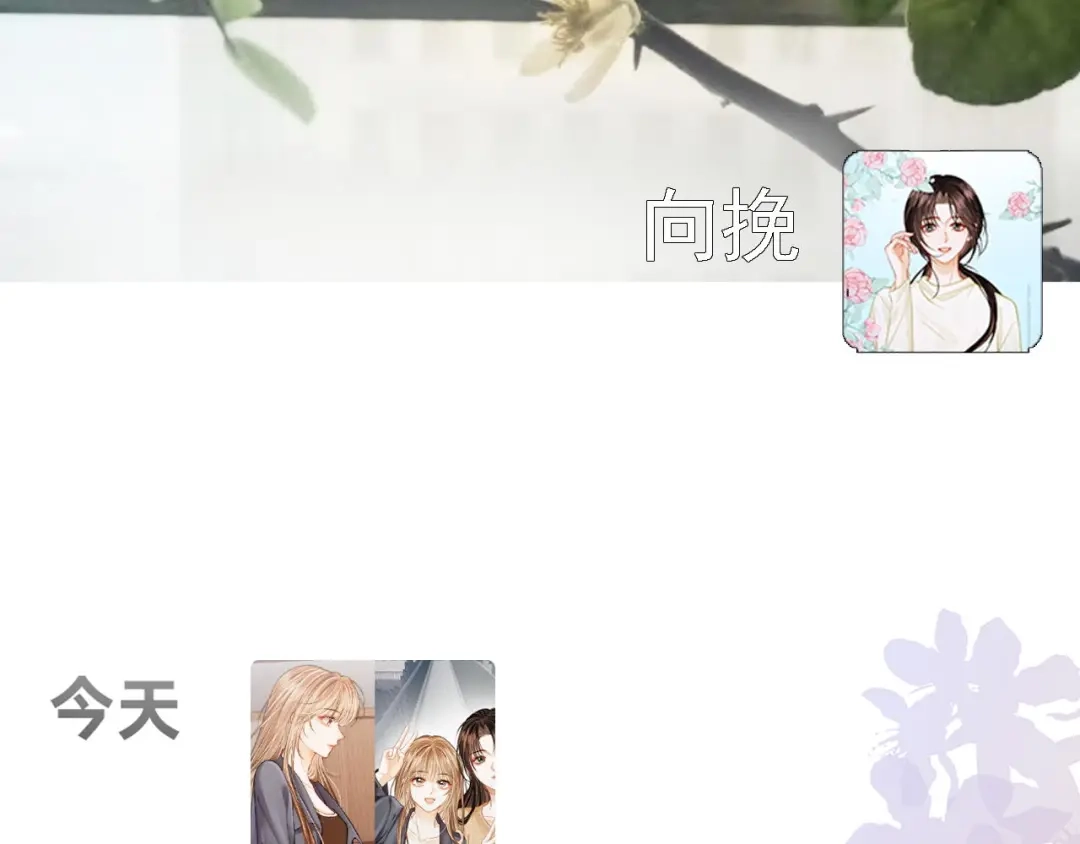 第49话“粥粥”-帮我拍拍-橘姬社,原著: 七小皇叔（第14张）