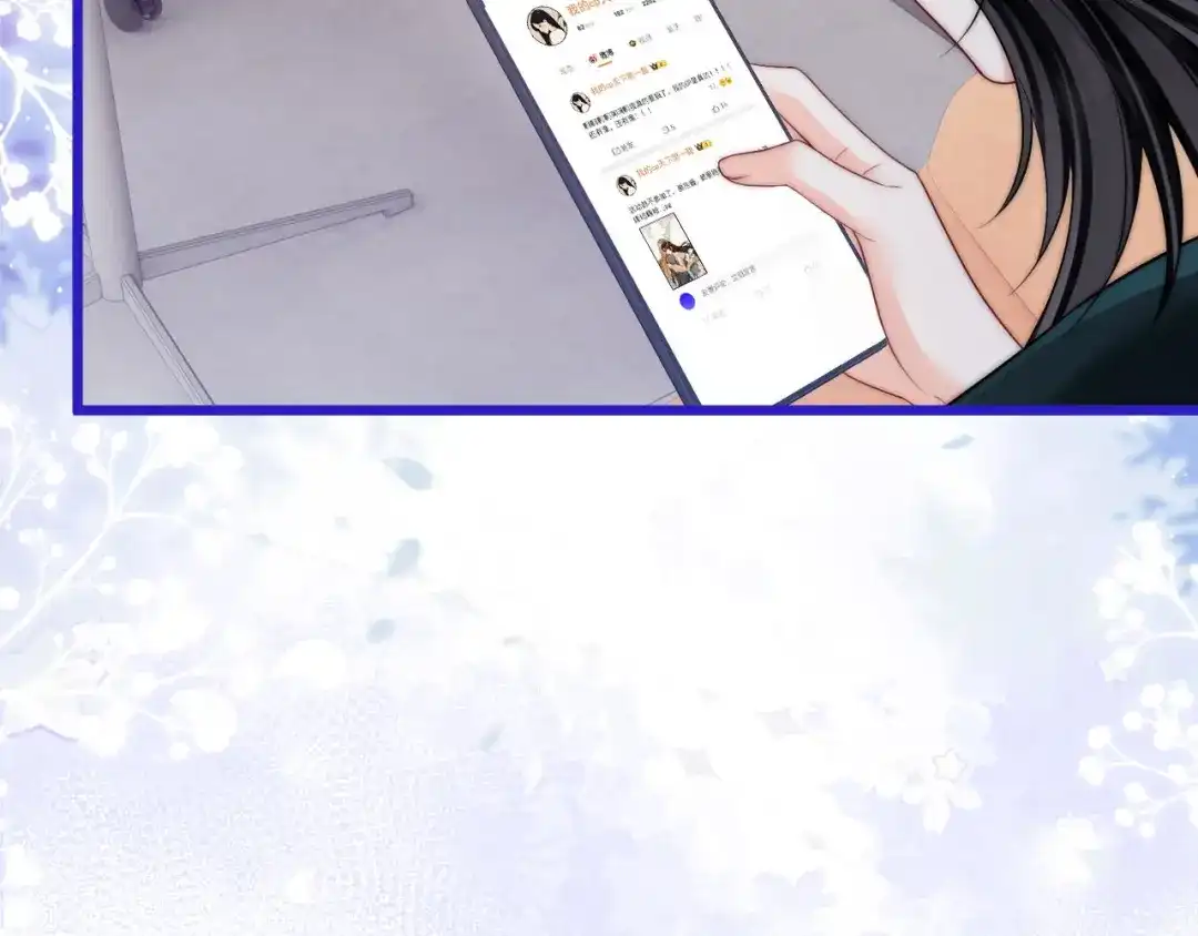 第49话“粥粥”-帮我拍拍-橘姬社,原著: 七小皇叔（第9张）