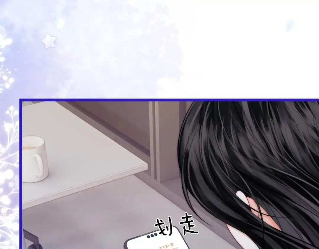 第49话“粥粥”-帮我拍拍-橘姬社,原著: 七小皇叔（第8张）