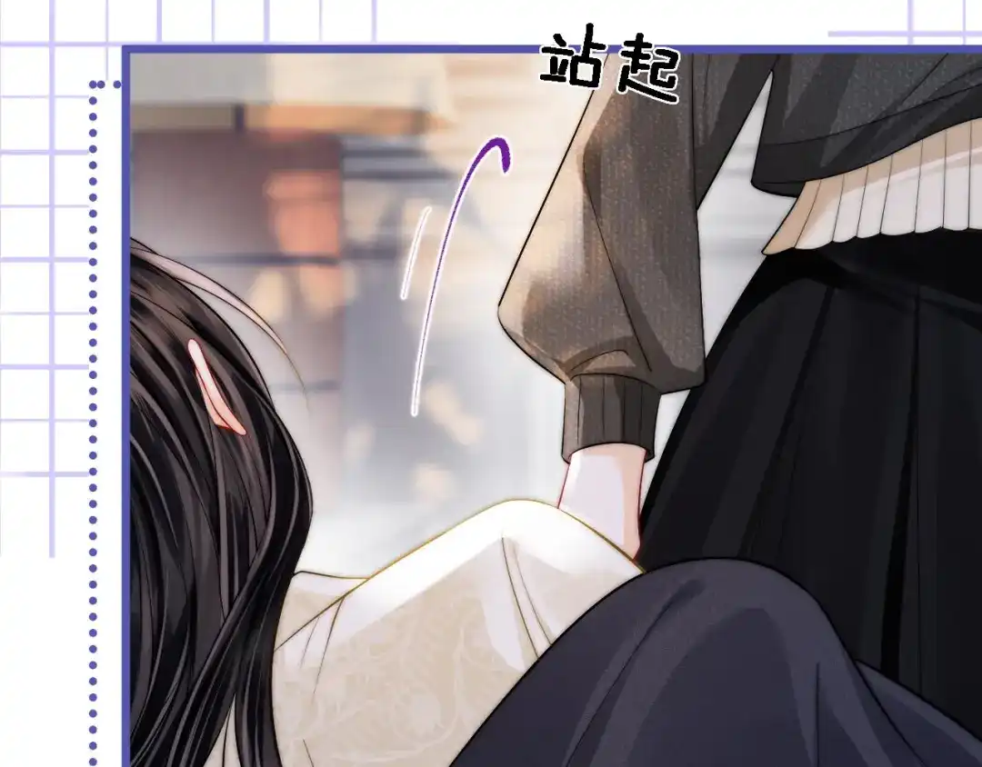 第51话吻-帮我拍拍-橘姬社,原著: 七小皇叔（第20张）