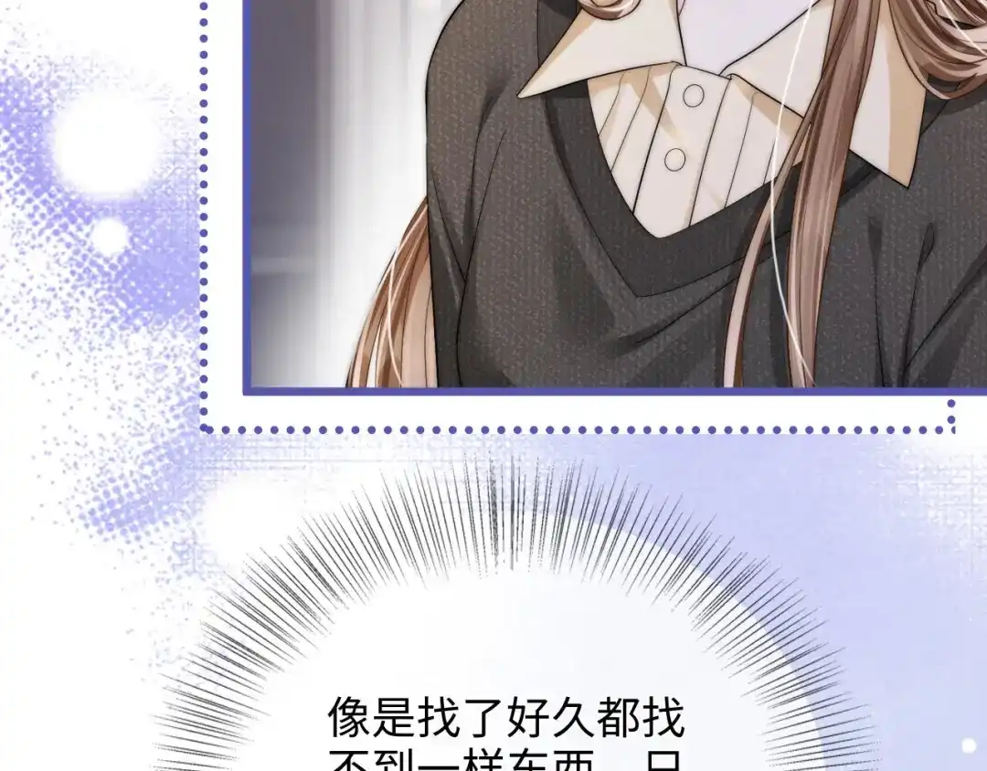 第51话吻-帮我拍拍-橘姬社,原著: 七小皇叔（第11张）