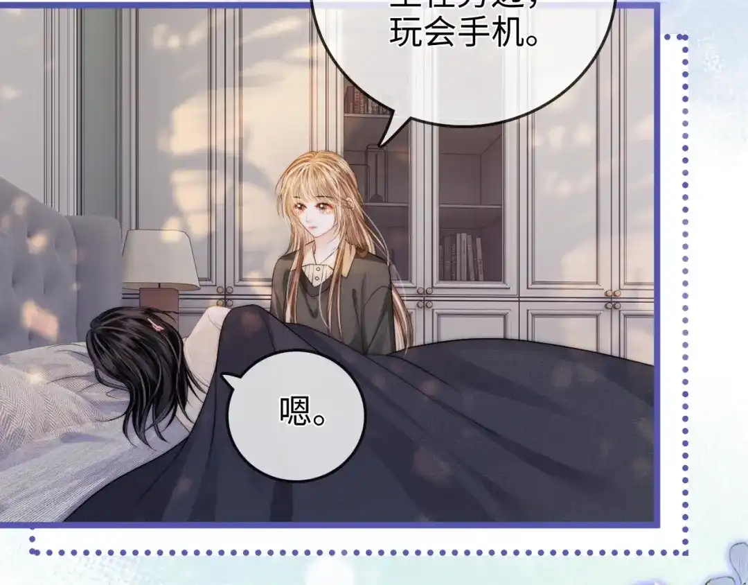 第51话吻-帮我拍拍-橘姬社,原著: 七小皇叔（第13张）
