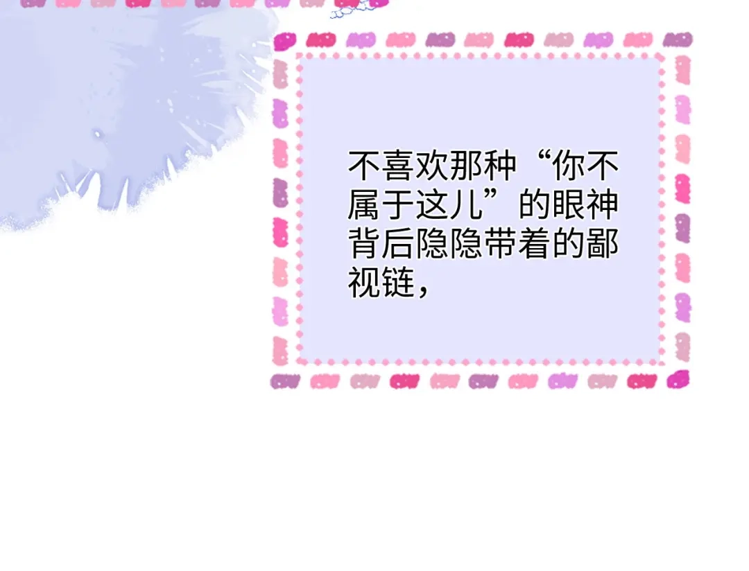 第52话情难自禁-帮我拍拍-橘姬社,原著: 七小皇叔（第20张）