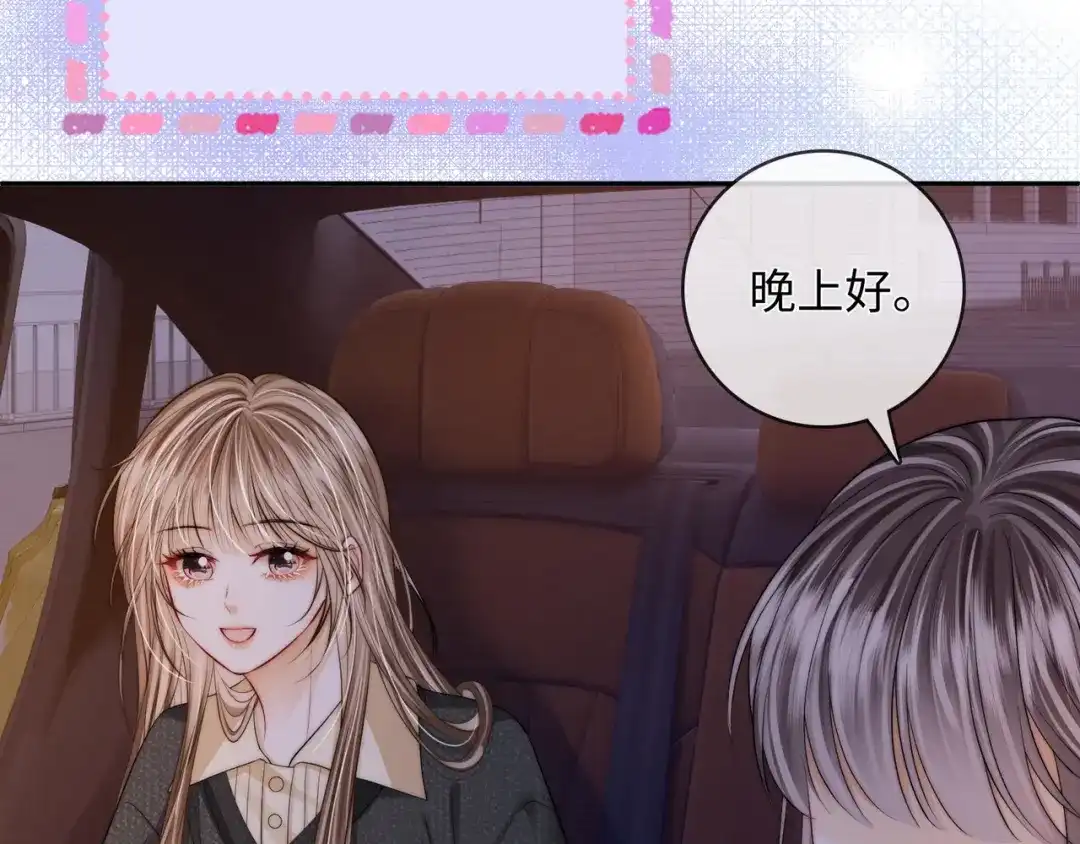 第54话再见面-帮我拍拍-橘姬社,原著: 七小皇叔（第12张）