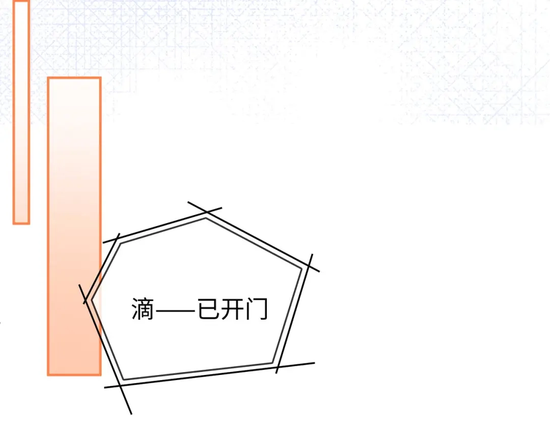 第54话再见面-帮我拍拍-橘姬社,原著: 七小皇叔（第17张）