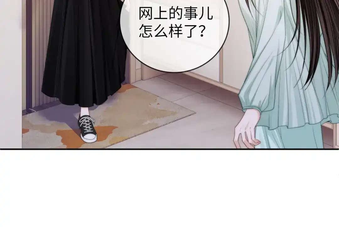 第54话再见面-帮我拍拍-橘姬社,原著: 七小皇叔（第19张）