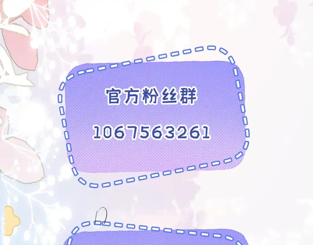小剧场2签售会-帮我拍拍-橘姬社,原著: 七小皇叔（第20张）